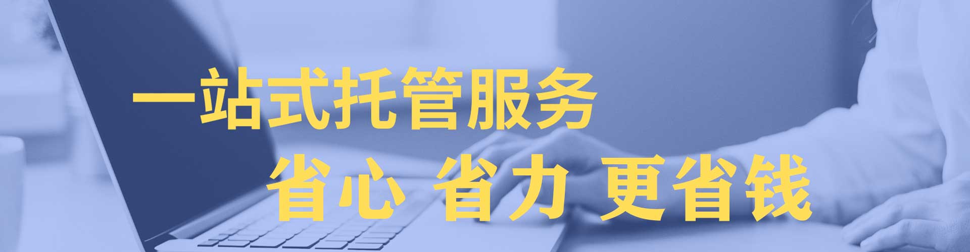 江安百度开户返点