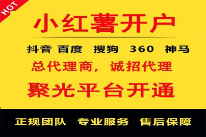 百度包年竞价优化：案例教你如何精准营销